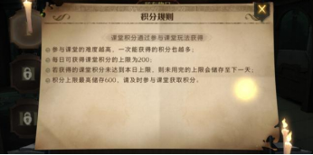 哈利波特魔法觉醒炼药攻略