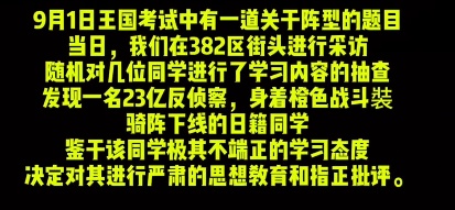 《王国纪元》99集结日福利来袭，引爆九月！