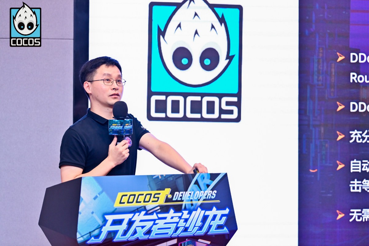 Cocos 深圳沙龙：打破3D技术壁垒，探索Cocos 生态边界