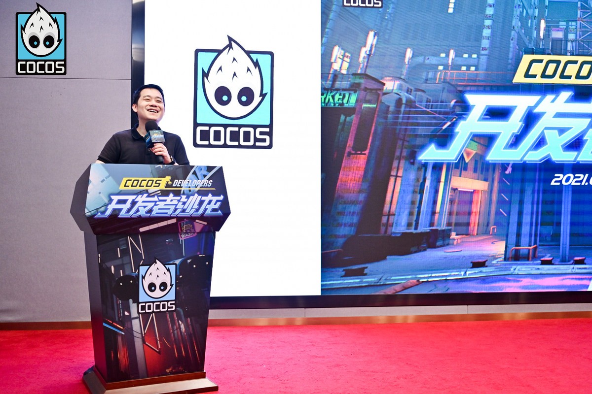 Cocos 深圳沙龙：打破3D技术壁垒，探索Cocos 生态边界