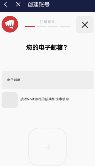 英雄联盟手游手游拳头账号注册方法是什么 lol手游PC跟移动注册方法教学