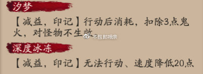 阴阳师新式神千姬全方位测评 阴阳师千姬攻略