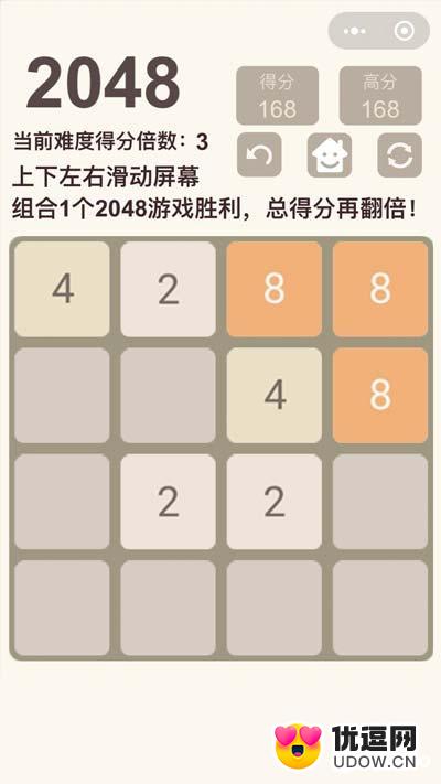 最牛2048