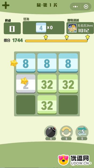 争霸2048