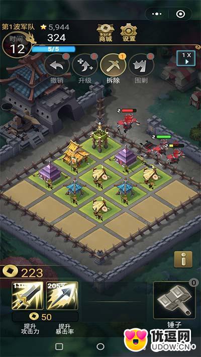 三国风云2048