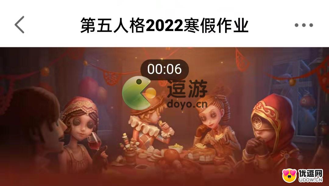 第五人格天赋挽留可以持续多少时间