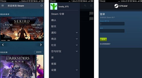 steam手机版个人链接在哪里查看和获取