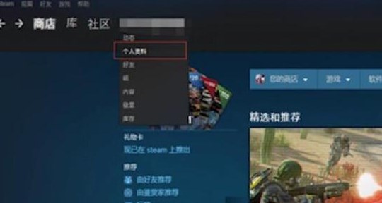 steam手机版个人链接在哪里查看和获取