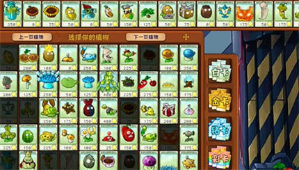 pvz杂交版英雄模式爆炸装置通关方法